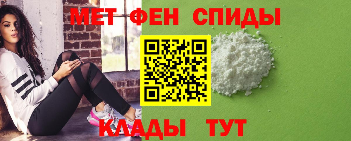 АМФ 97%  Вход с VPN  Ханты-Мансийск 