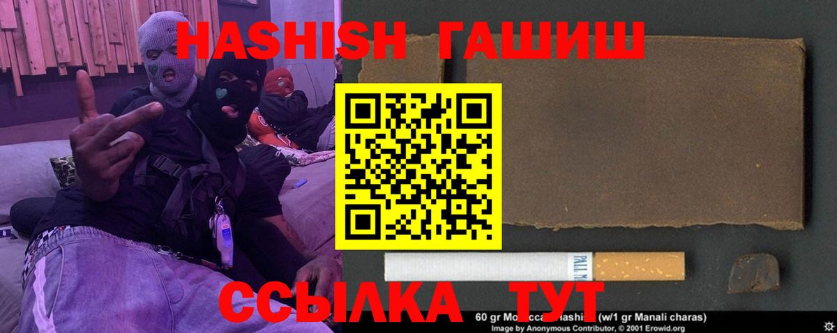 ГАШ VHQ Ханты-Мансийск