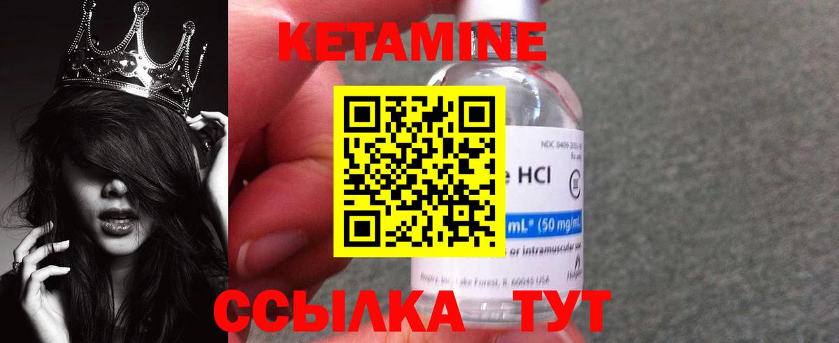 КЕТАМИН VHQ  Вход с VPN  КЕТАМИН VHQ  Ханты-Мансийск 
