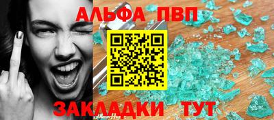марки lsd Малоярославец