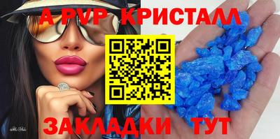 бутират Малгобек