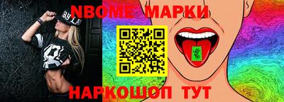 бутират Малгобек