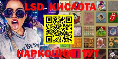 марки lsd Малоярославец