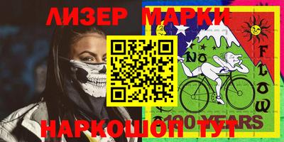 соль ск Мариинск