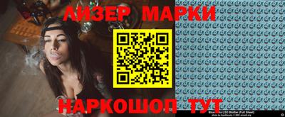 марки lsd Малоярославец
