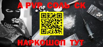 марки lsd Малоярославец