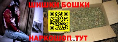 соль ск Мариинск
