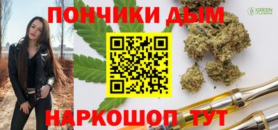 бутират Малгобек