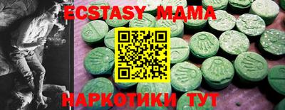 марки lsd Малоярославец