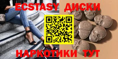 соль ск Мариинск