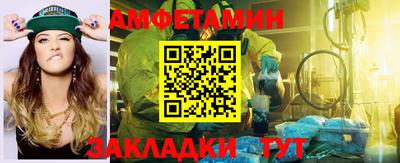 соль ск Мариинск