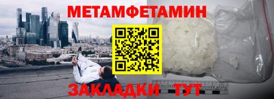 соль ск Мариинск