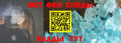 соль ск Мариинск