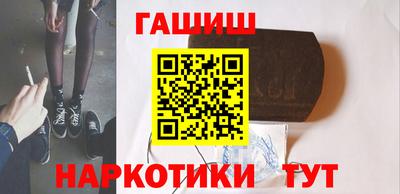 бутират Малгобек