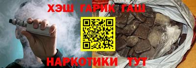 бутират Малгобек