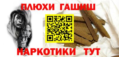бутират Малгобек