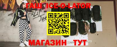 бутират Малгобек