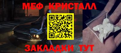 соль ск Мариинск