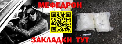 бутират Малгобек