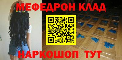 бутират Малгобек