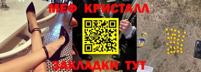 бутират Малгобек