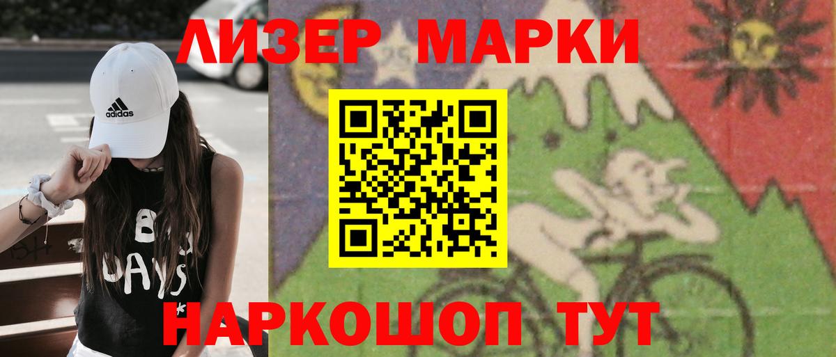 Ханты-Мансийск  ЛСД экстази кислота  LSD-25 экстази кислота  Вход с VPN 