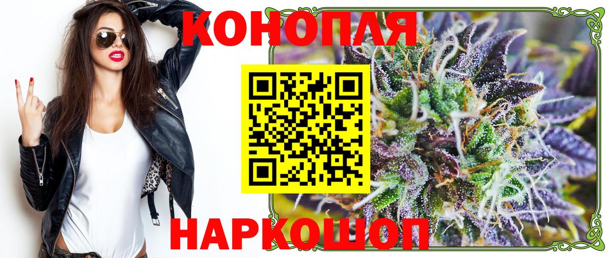 Шишки марихуана тримм Ханты-Мансийск