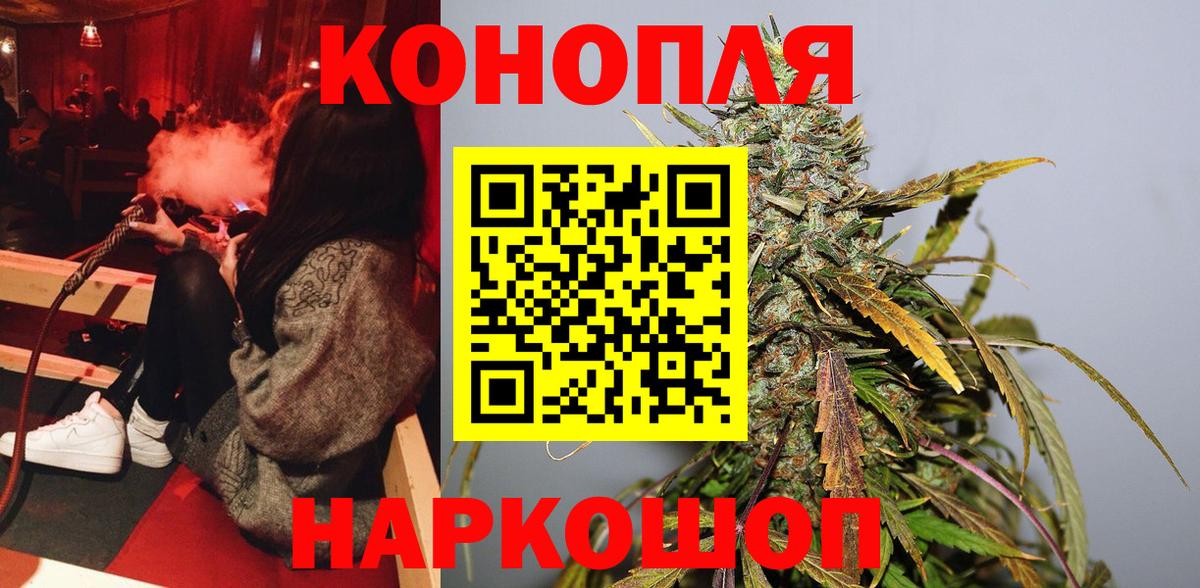 Конопля MAZAR  Вход с VPN  Бошки марихуана ГИДРОПОН  Ханты-Мансийск  Шишки марихуана тримм  Бошки Шишки конопля 